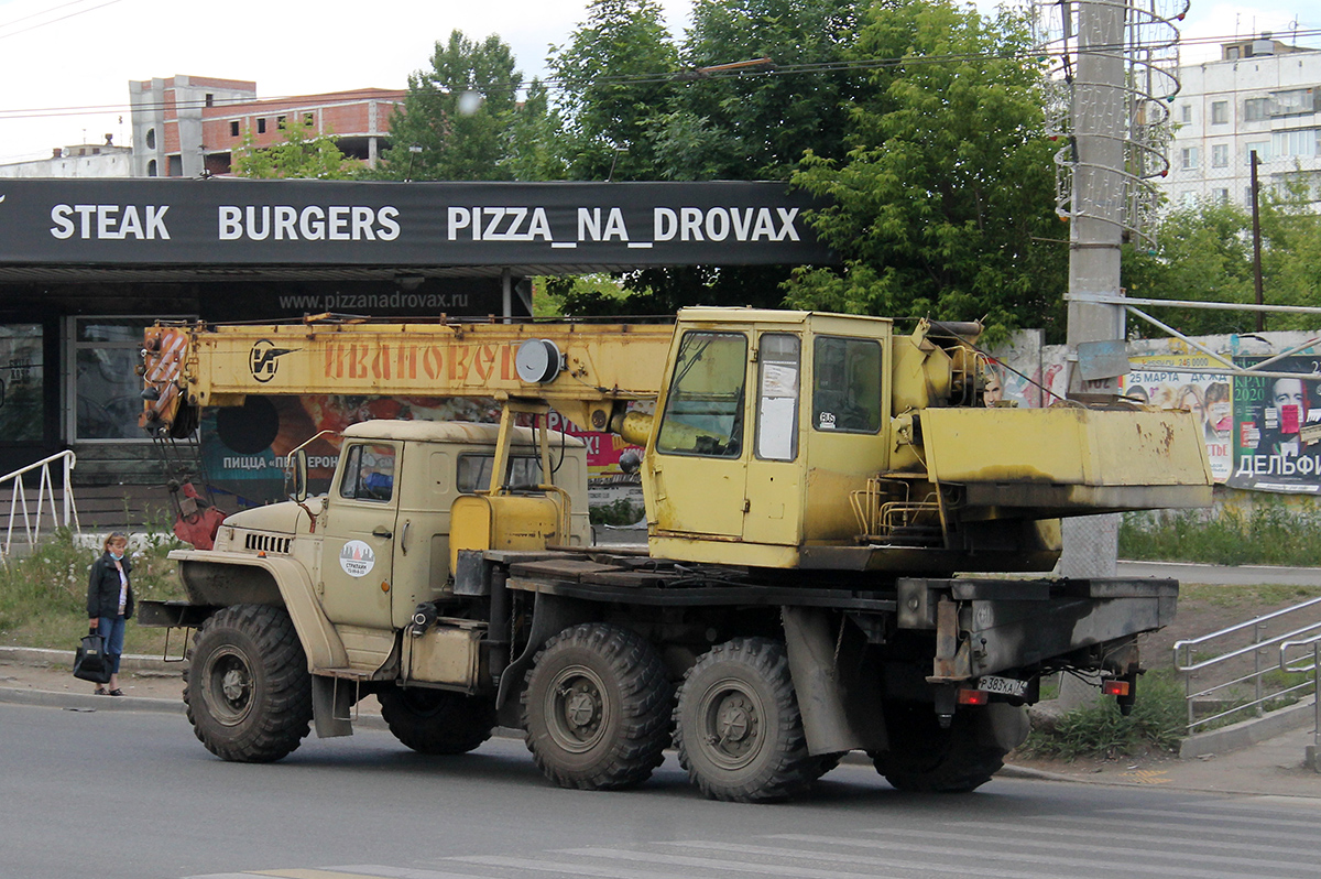 Челябинская область, № Р 383 КА 74 — Урал-5557