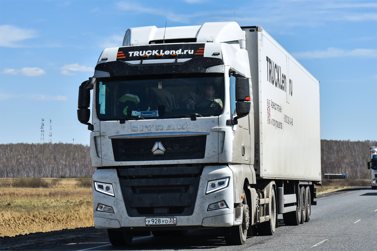 Владимирская область, № У 928 УО 33 — Sitrak C7H ZZ4186