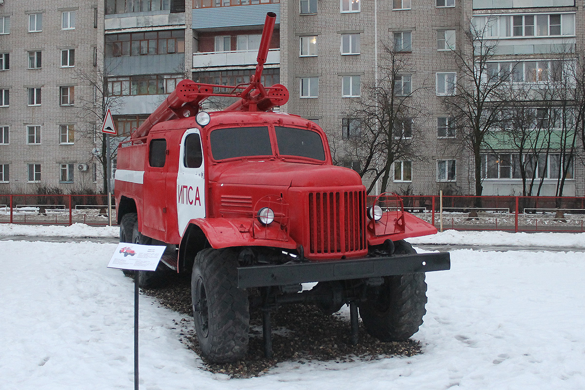 Ивановская область, № (37) Б/Н 0067 — ЗИЛ-157КЕ; Ивановская область — Аллея Славы ИПСА; Ивановская область — Автомобили на постаментах; Ивановская область — Автомобили без номеров