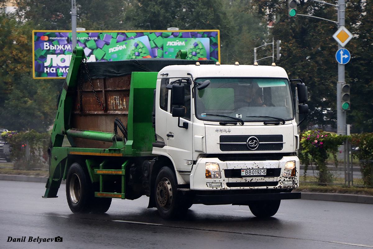 Минская область, № ВВ 0192-5 — Dongfeng  (общая модель)