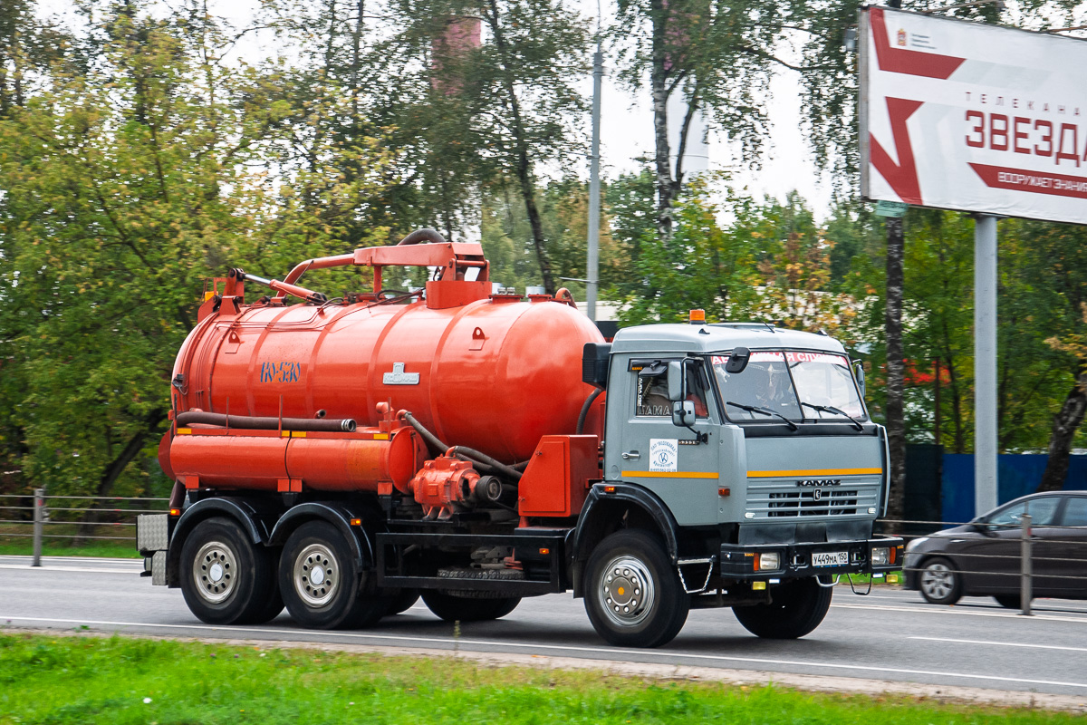 Московская область, № У 449 МА 150 — КамАЗ-53229-15 [53229R]