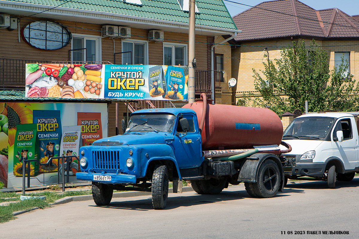 Астраханская область, № А 856 ЕТ 30 — ГАЗ-53-12