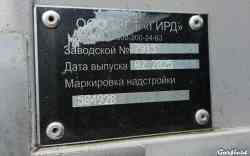 670 КБ