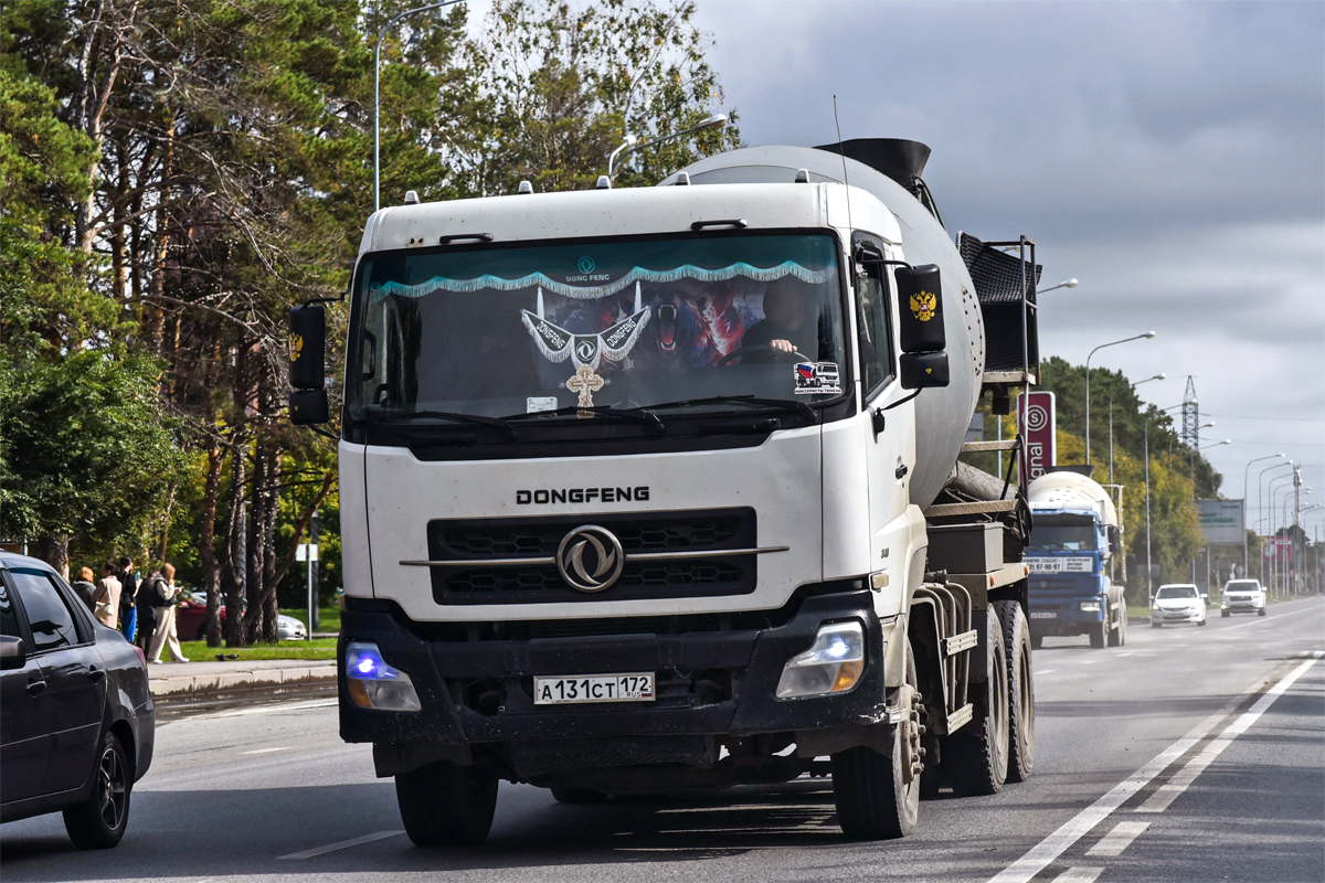 Тюменская область, № А 131 СТ 172 — Dongfeng KC (общая модель)