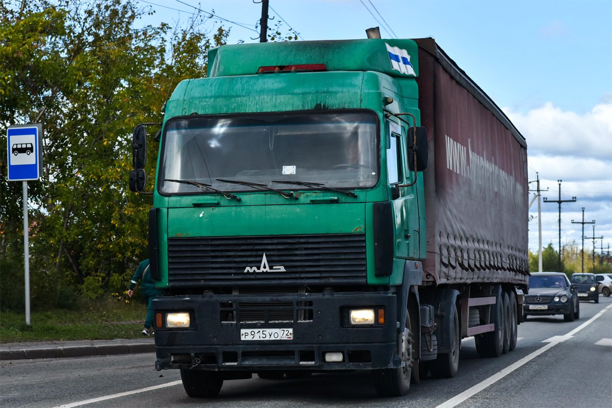 Тюменская область, № Р 915 УО 72 — МАЗ-544008