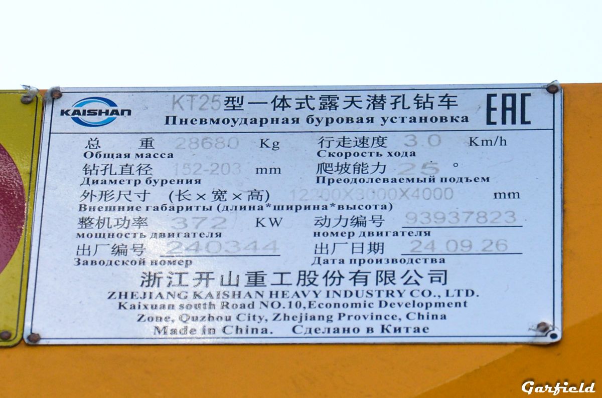 Кемеровская область, № (42) Б/Н СТ 0180 —  Прочие модели