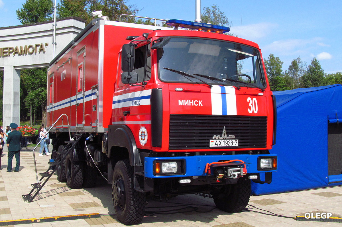 Минск, № АХ 1928-7 — МАЗ-6317 (общая модель)