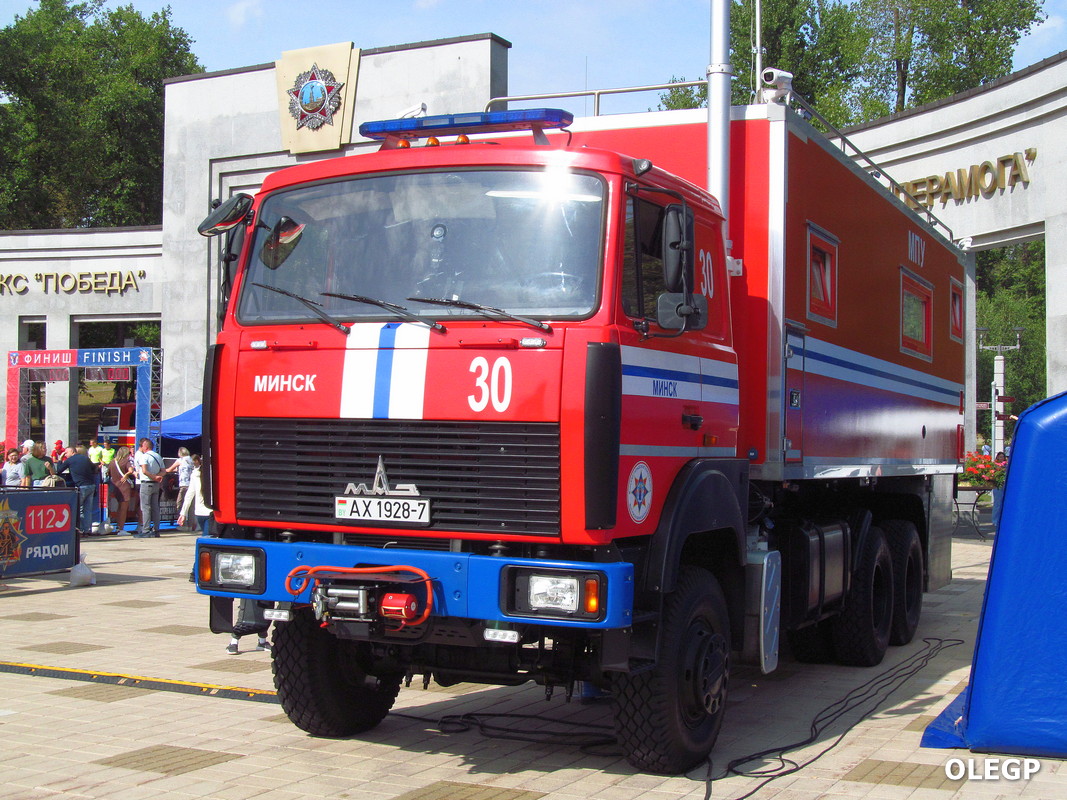 Минск, № АХ 1928-7 — МАЗ-6317 (общая модель)