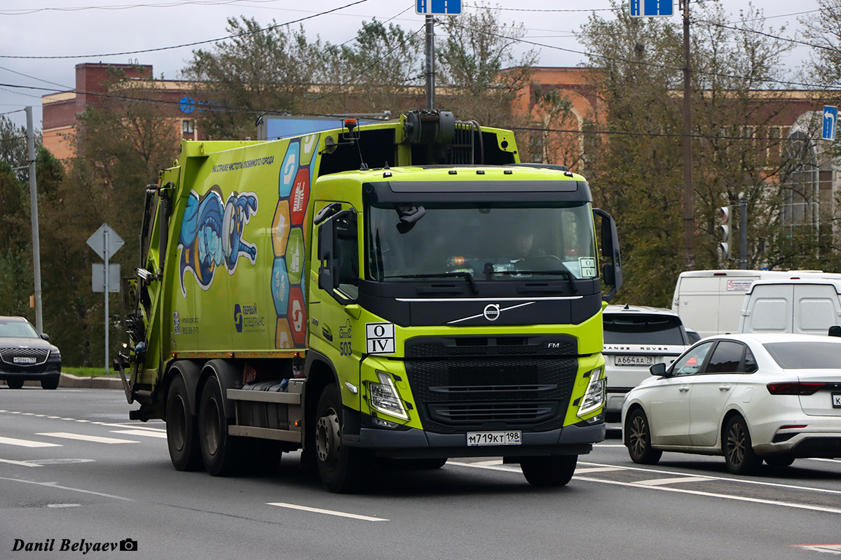 Санкт-Петербург, № 503 — Volvo ('2020) FM.380 [X9P]