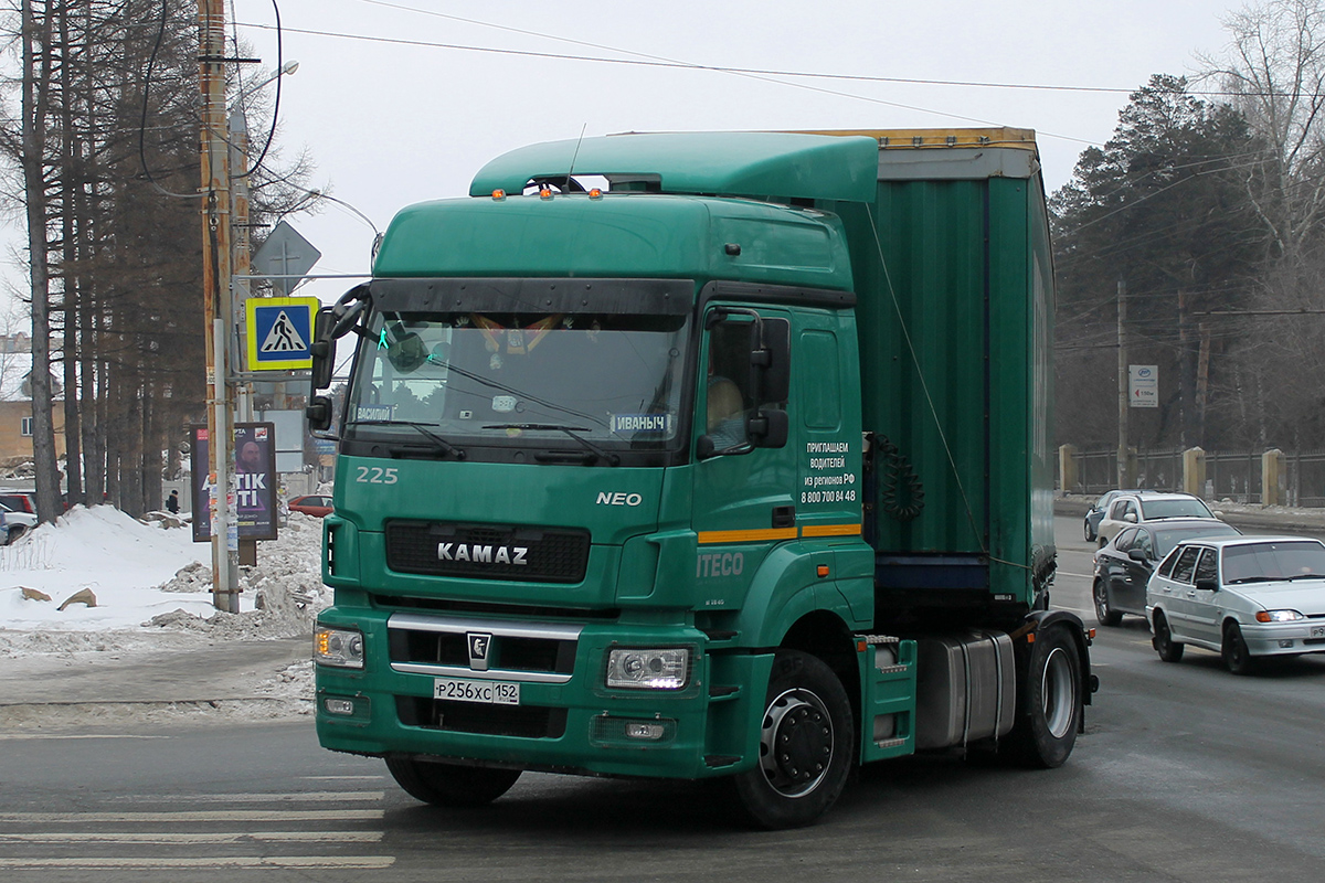 Нижегородская область, № 225 — КамАЗ-5490-S5(87)
