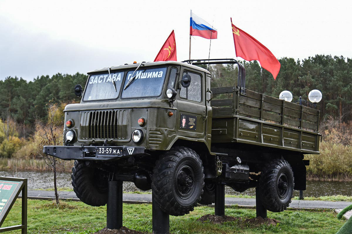 Тюменская область, № 33-59 ЖА — ГАЗ-66 (общая модель); Тюменская область — Автомобили на постаментах; Техника на постаментах, памятники (Тюменская область)