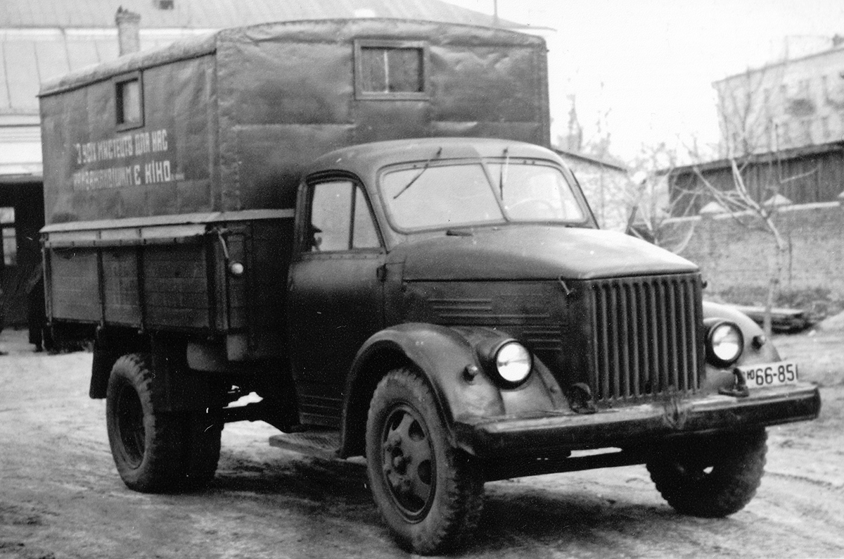 Ровненская область, № ТЮ 66-85 — ГАЗ-51А; Исторические фотографии (до 2000 года) (Ровненская область)