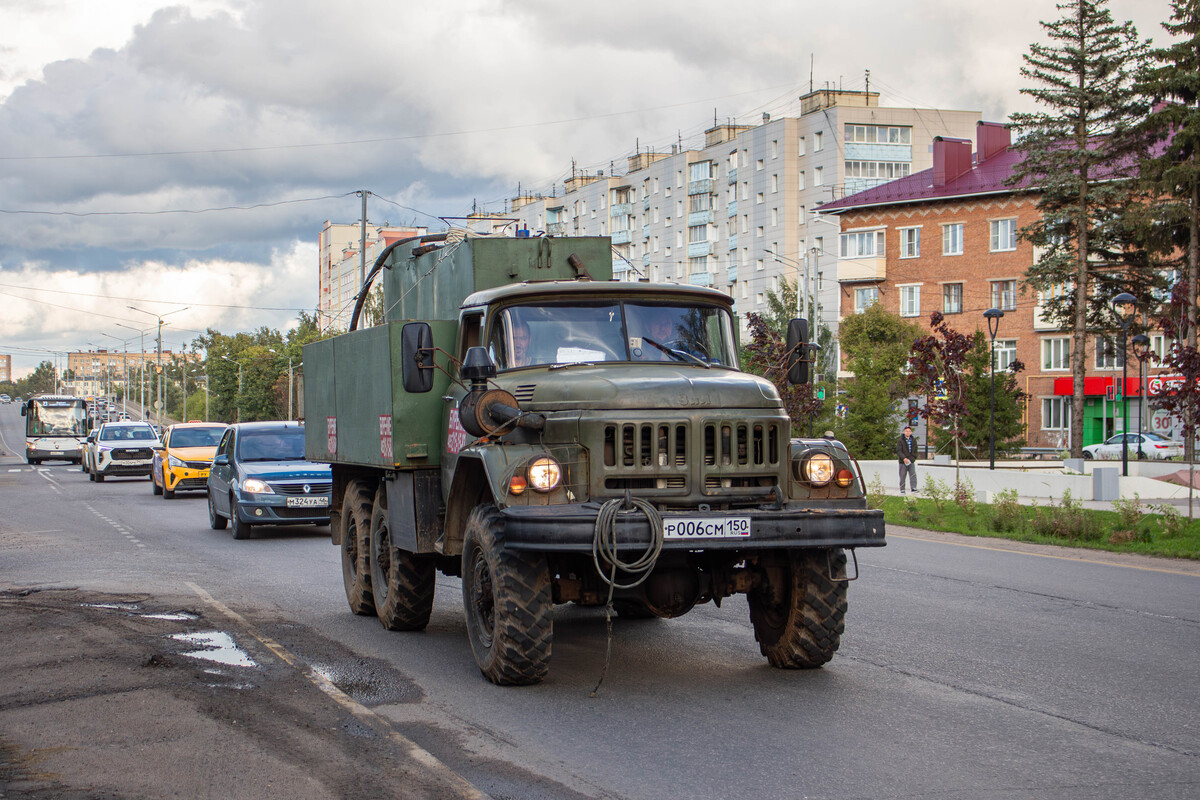 Московская область, № Р 006 СМ 150 — ЗИЛ-131Н