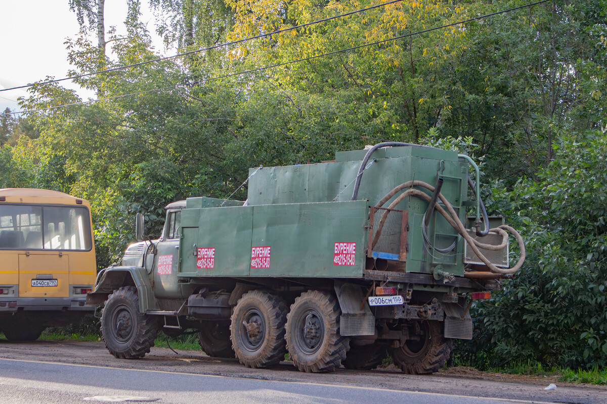 Московская область, № Р 006 СМ 150 — ЗИЛ-131Н