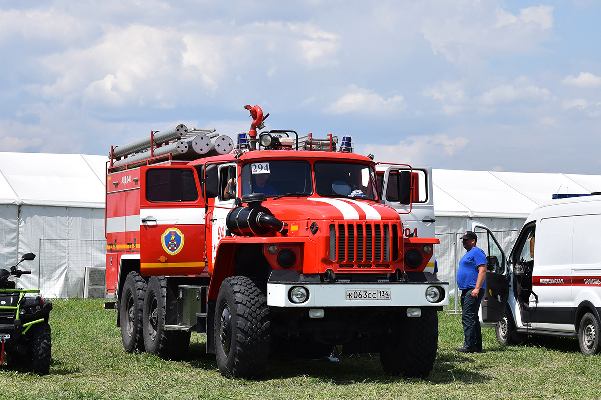 Волгоградская область, № К 063 СС 134 — Урал-5557-60