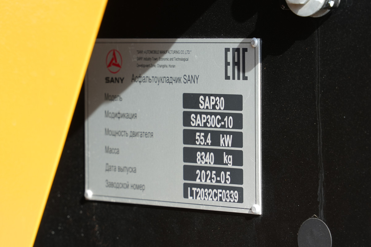 Санкт-Петербург, № (78) Б/Н СТ 0149 — SANY (общая модель)