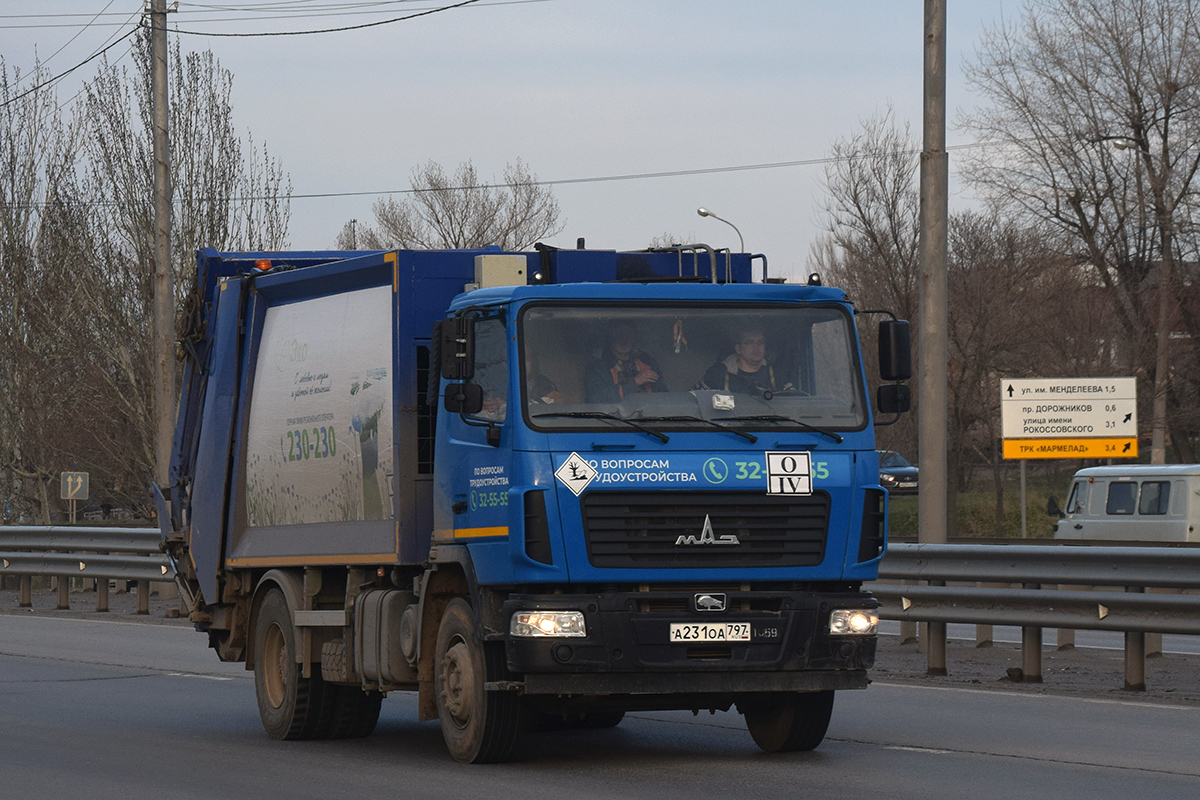 Волгоградская область, № А 231 ОА 797 — МАЗ-534025