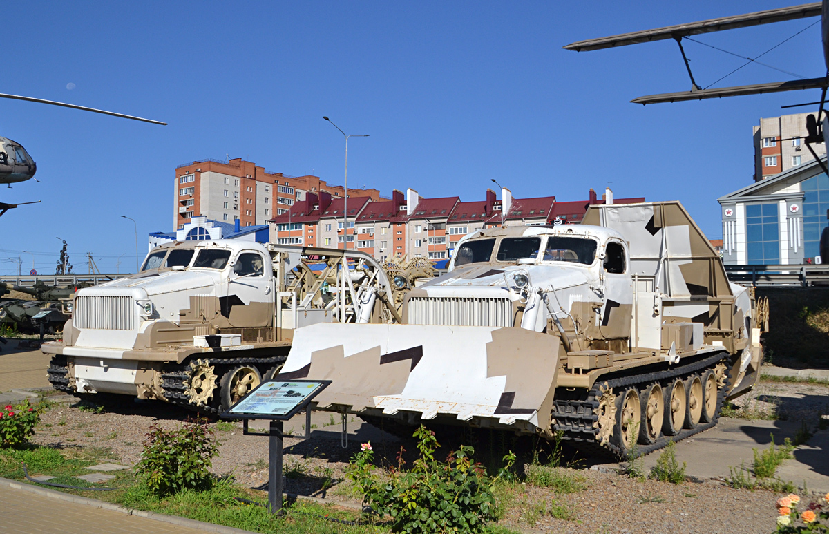 Ростовская область, № (61) Б/Н СТ 0132 — АТ-Т