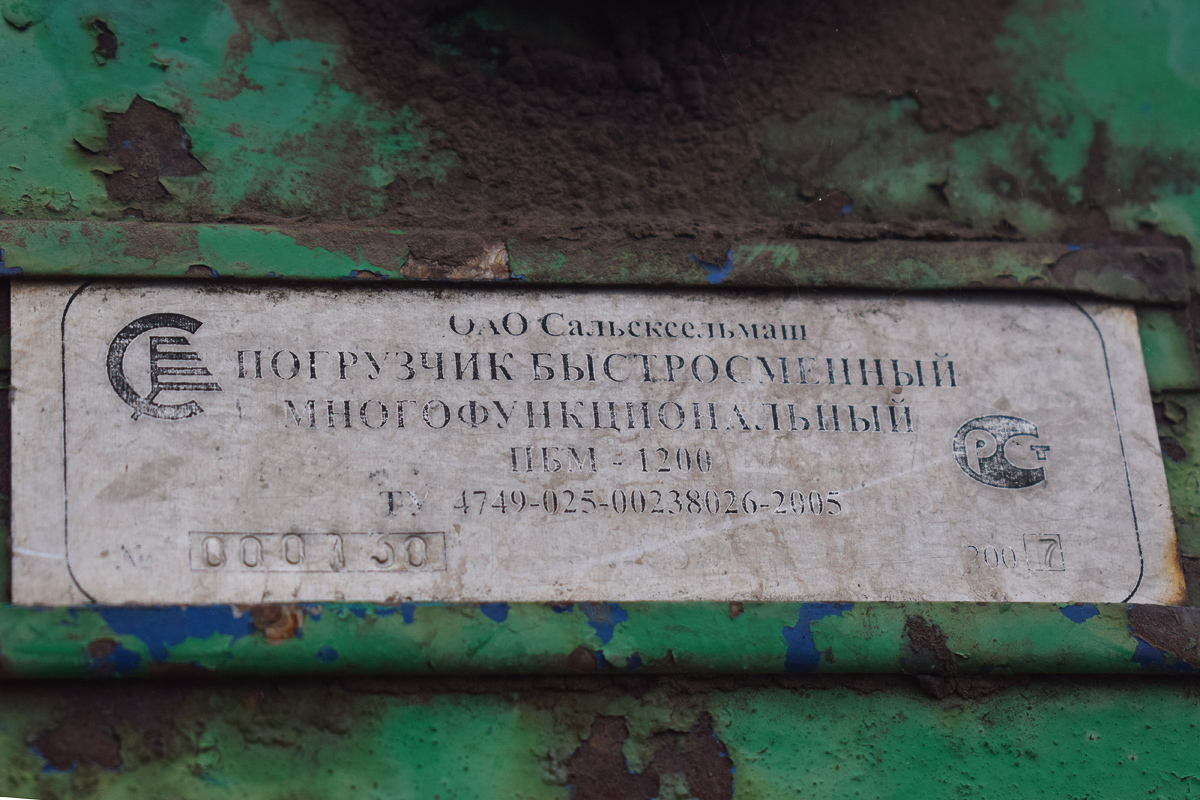 Алтайский край, № 1314 ЕА 22 — УВЗ (общая модель)