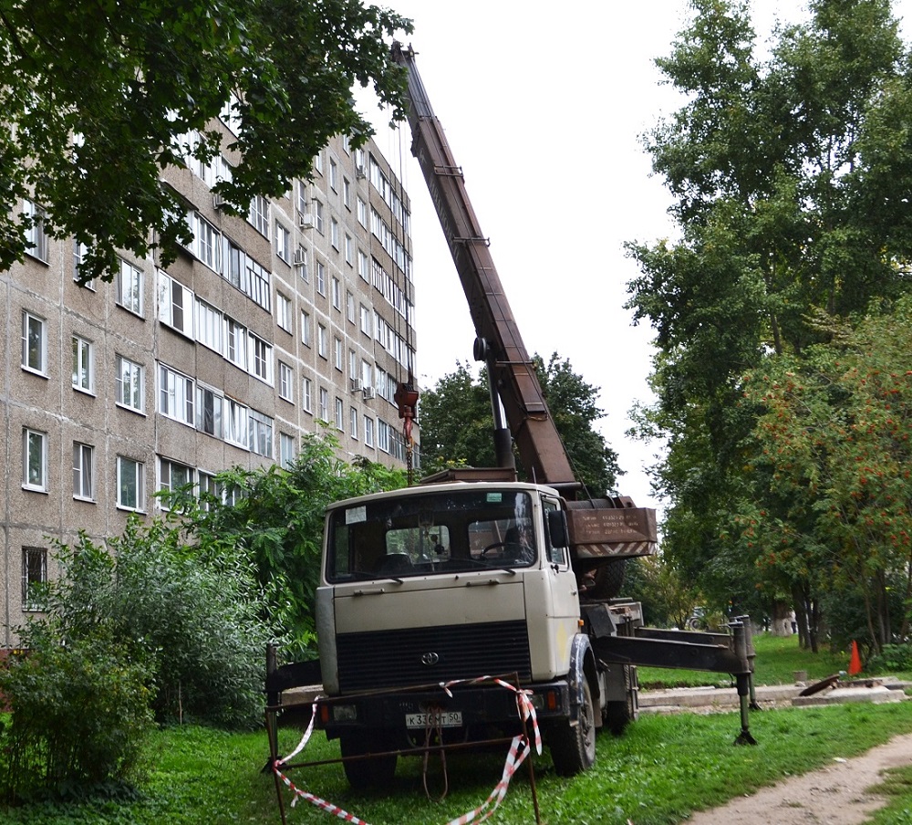 Московская область, № К 336 МТ 50 — МАЗ-5337 [533700]