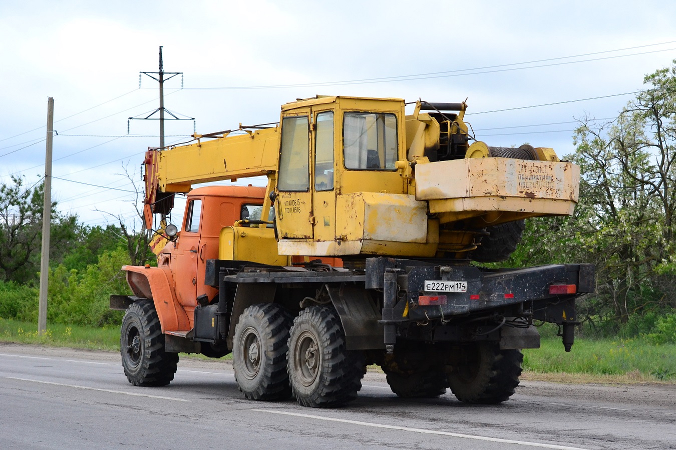 Волгоградская область, № Е 222 РМ 134 — Урал-5557-10