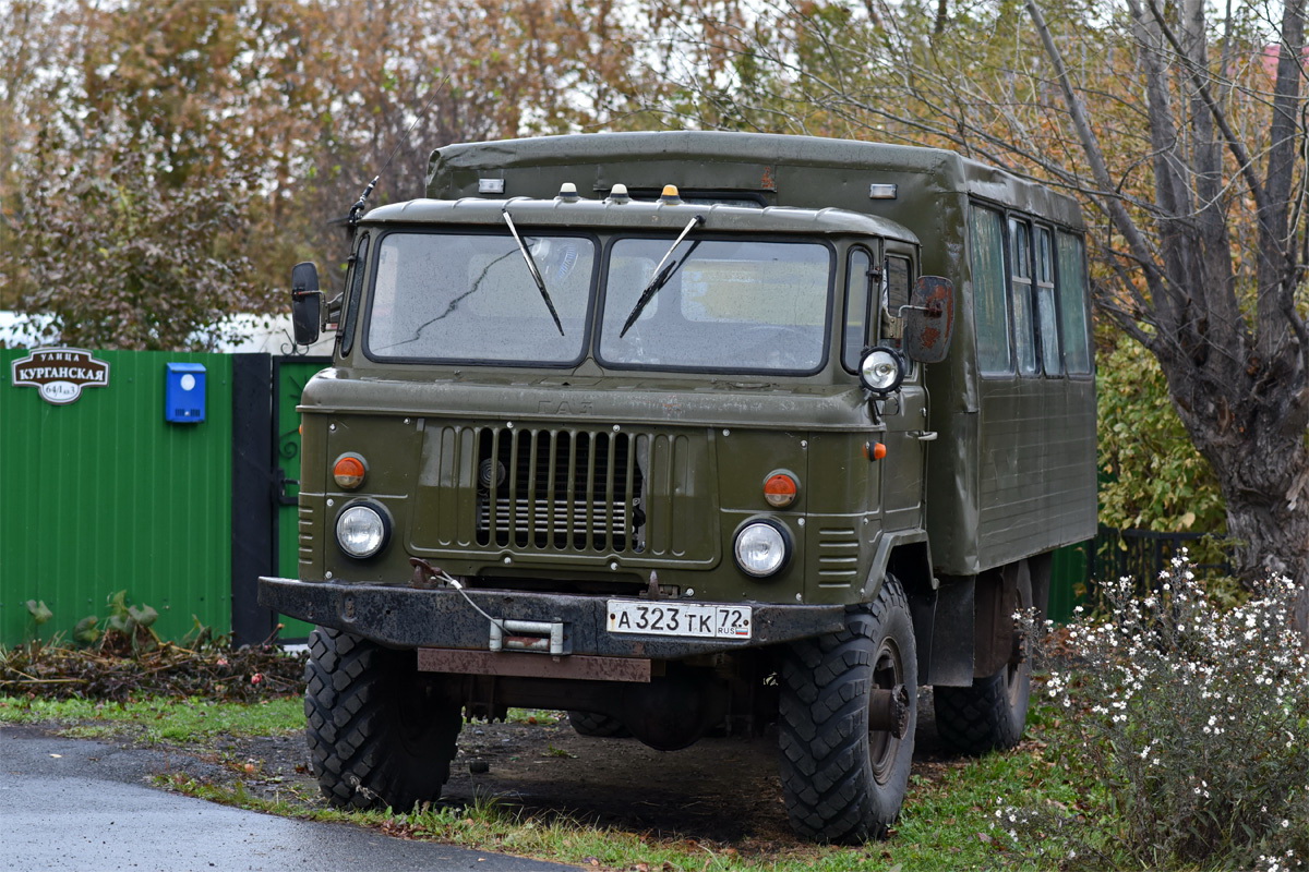 Тюменская область, № А 323 ТК 72 — ГАЗ-66-11