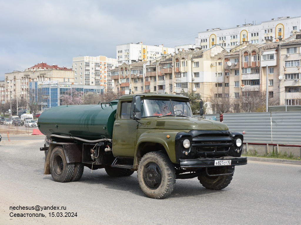 Севастополь, № А 827 СТ 92 — ЗИЛ-130