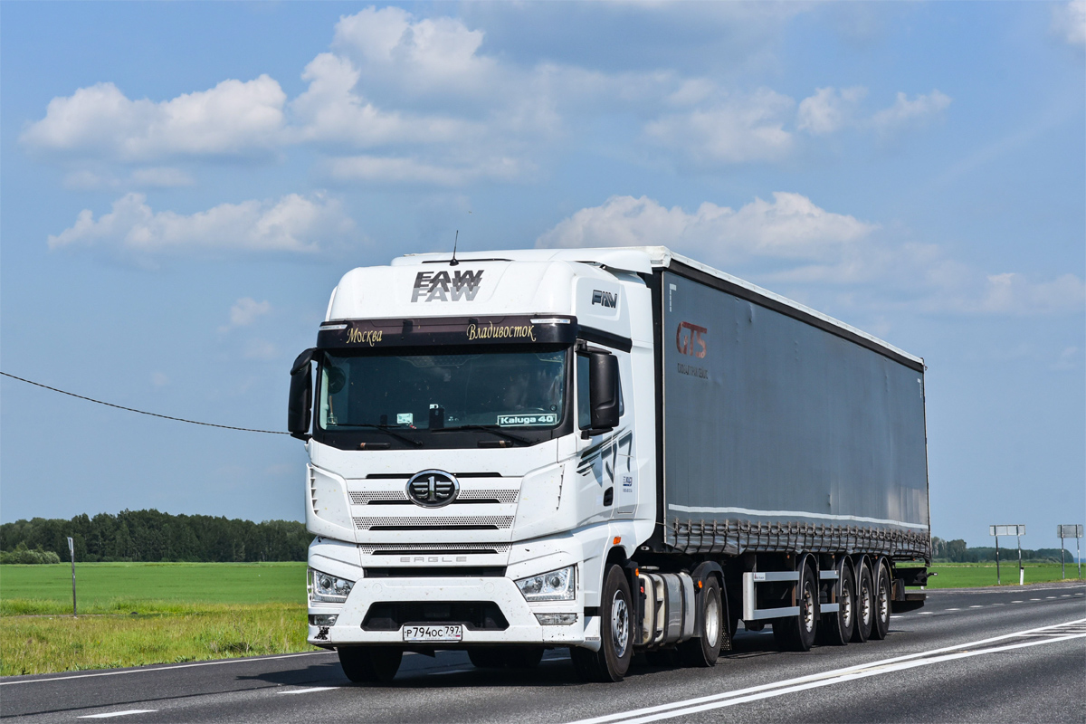 Москва, № Р 794 ОС 797 — FAW J7 Eagle CA4180