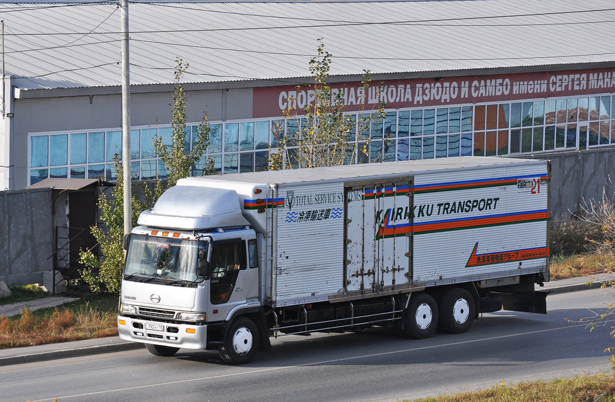 Омская область, № С 792 КС 55 — Hino Profia