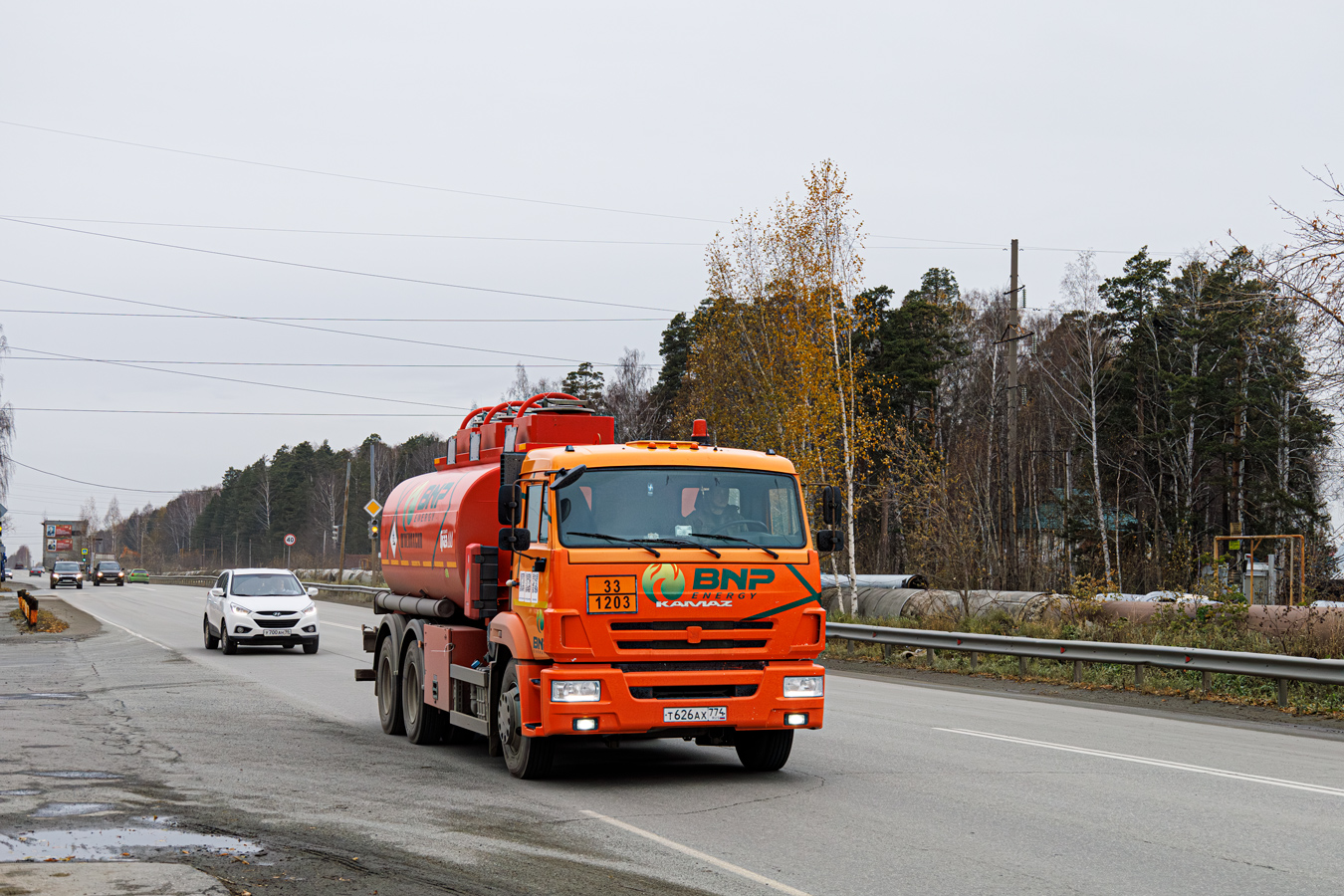 Челябинская область, № Т 626 АХ 774 — КамАЗ-65115-A5(48)