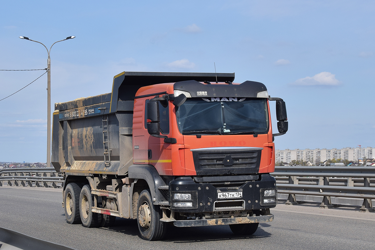 Волгоградская область, № К 967 ТК 134 — Howo T5G ZZ5257