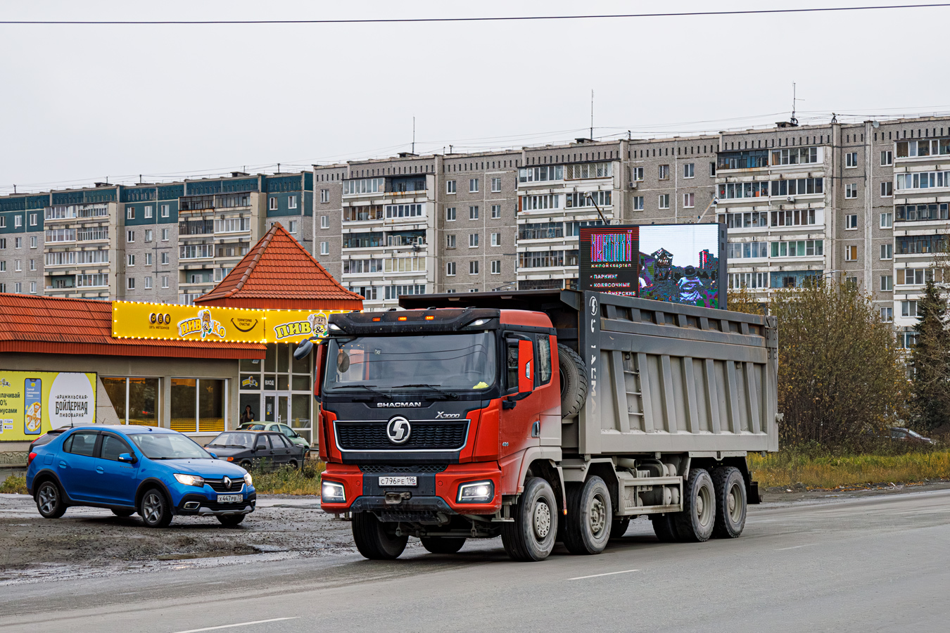 Свердловская область, № С 796 РЕ 196 — Shaanxi Shacman X3000 SX3318
