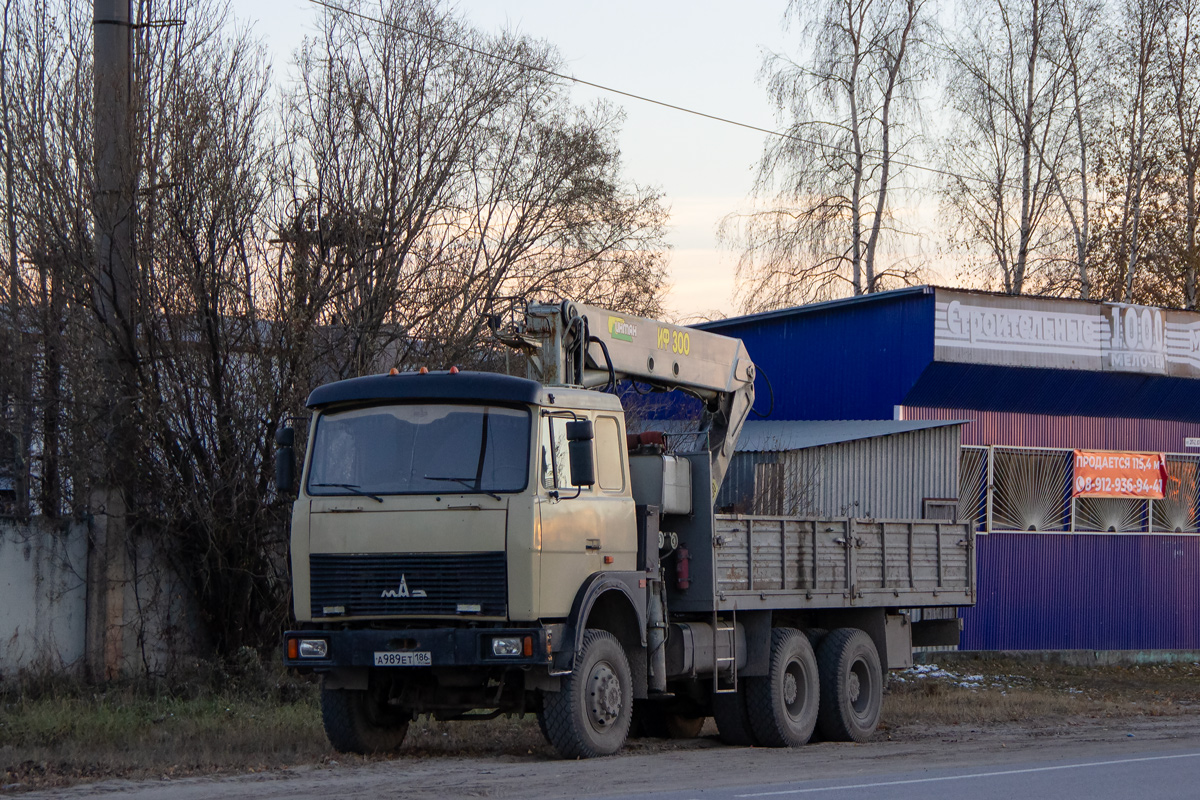 Ханты-Мансийский автоном.округ, № А 989 ЕТ 186 — МАЗ (общая модель)
