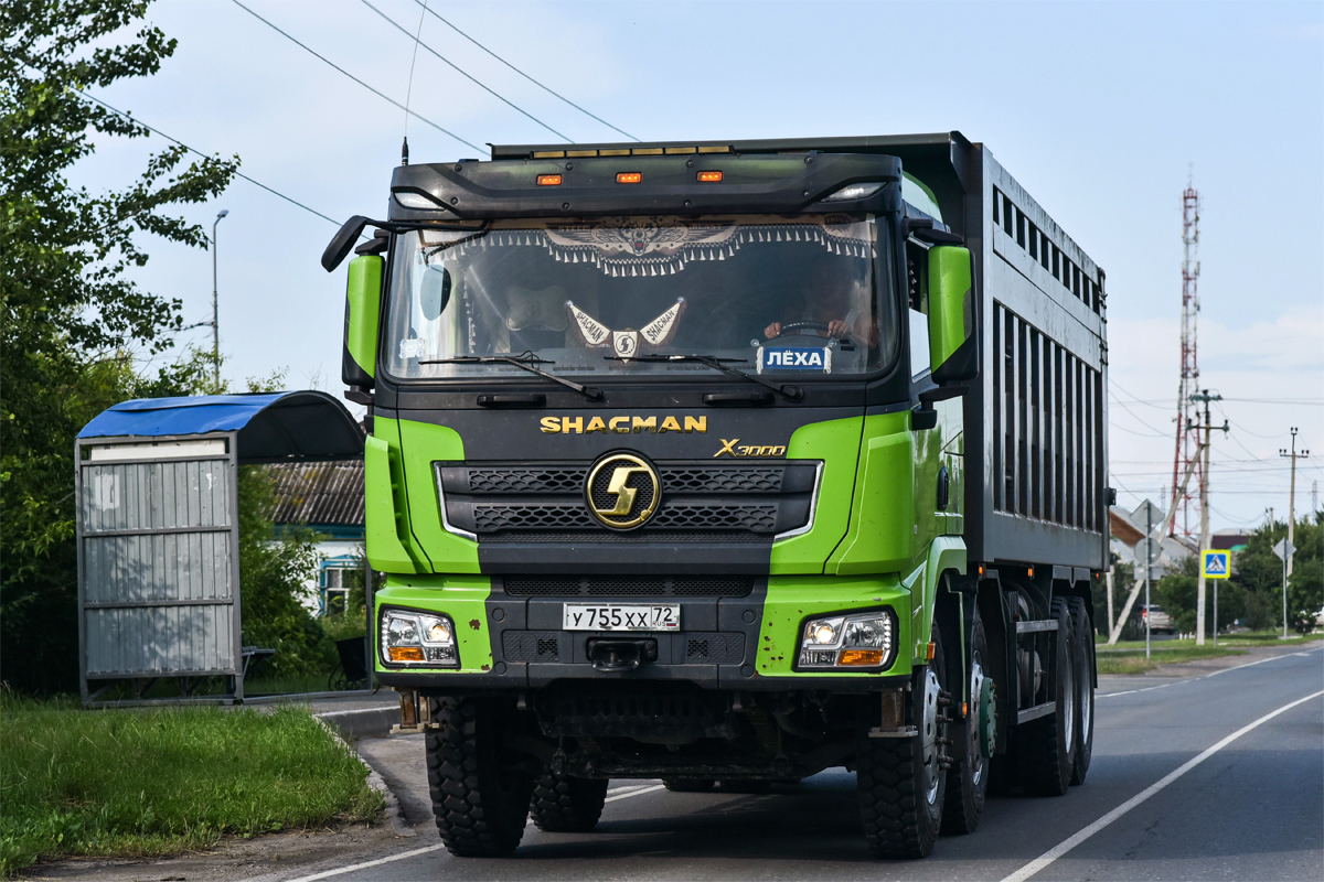 Тюменская область, № У 755 ХХ 72 — Shaanxi Shacman X3000 SX3318