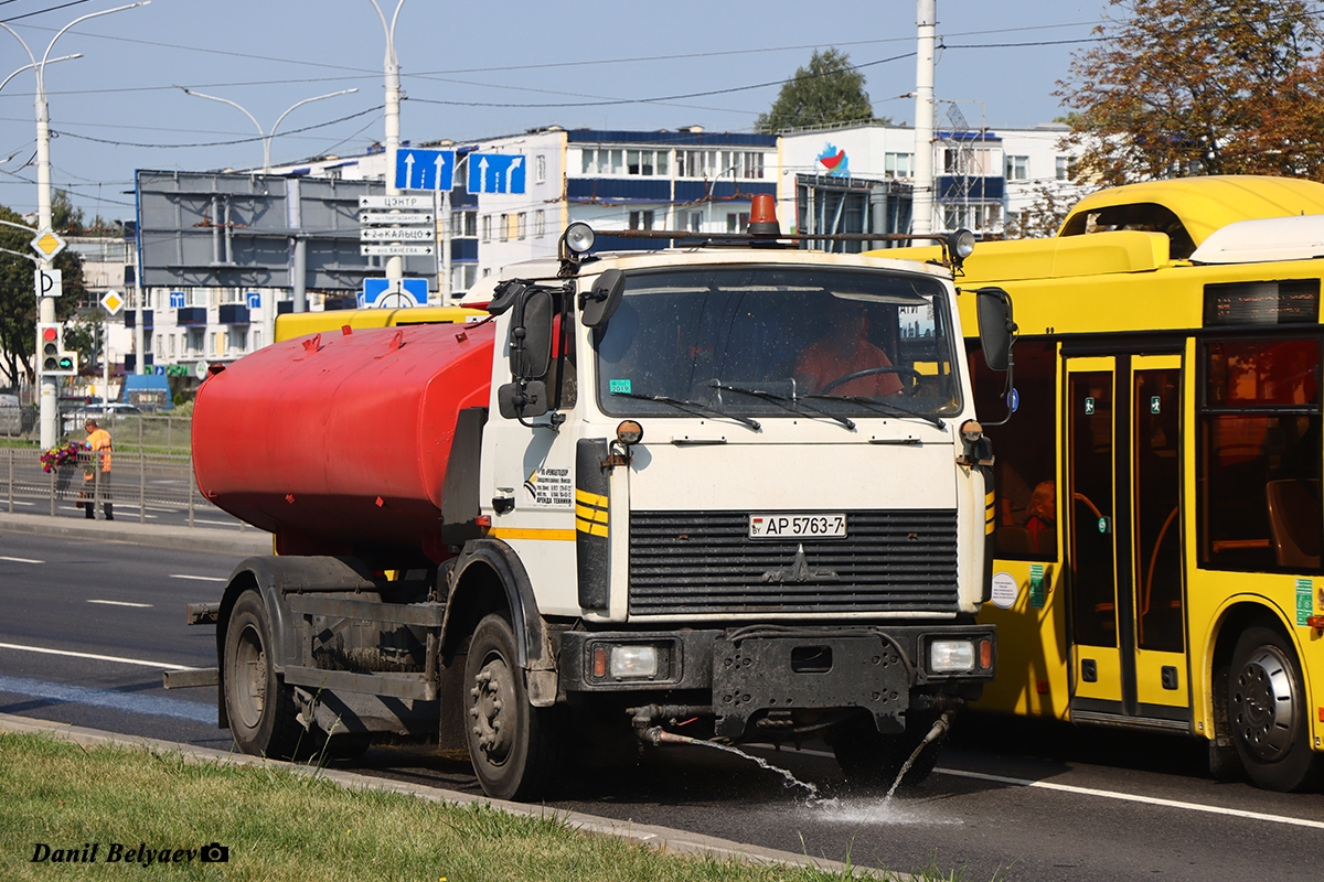 Минск, № АР 5763-7 — МАЗ-5337 (общая модель)