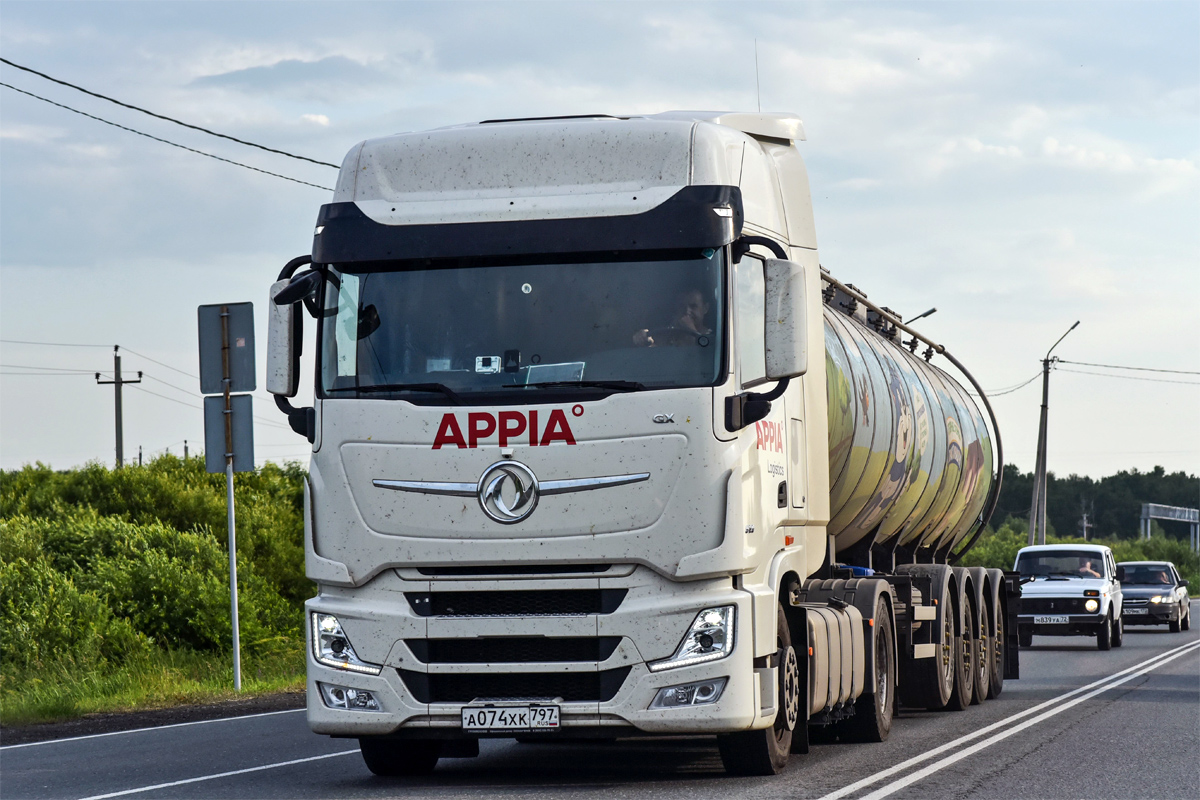 Москва, № А 074 ХК 797 — Dongfeng GX DFH4180