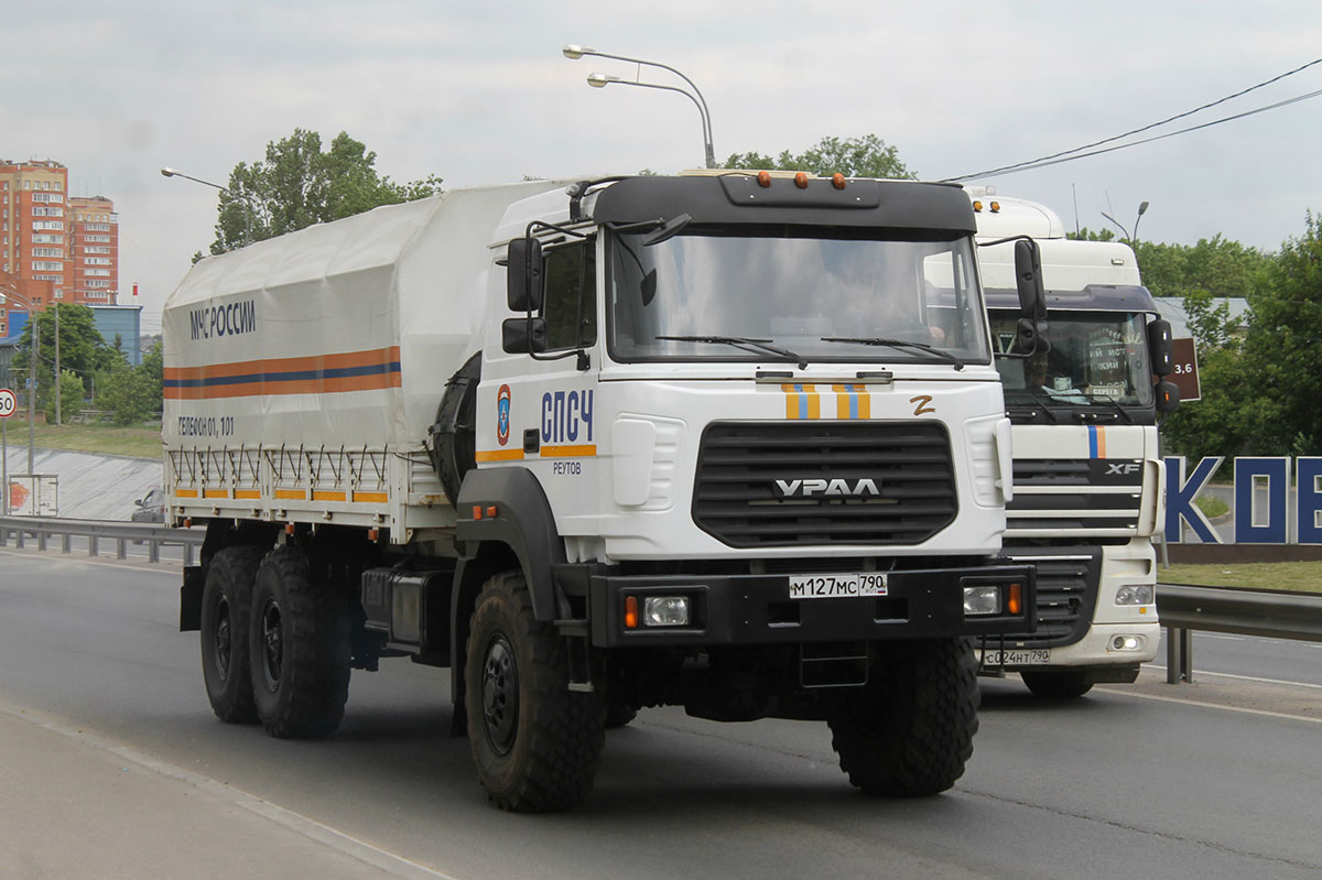 Московская область, № М 127 МС 790 — Урал-4320-80М