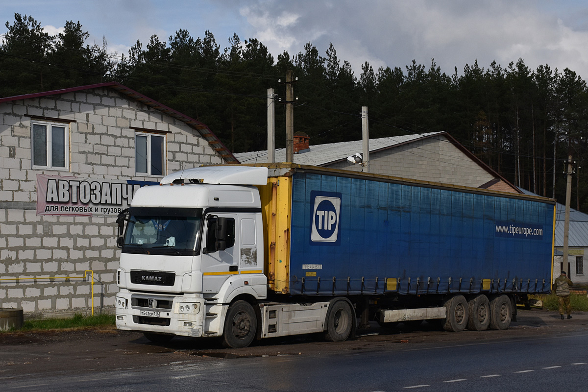 Татарстан, № Т 543 СР 116 — КамАЗ-5490-T5(68)