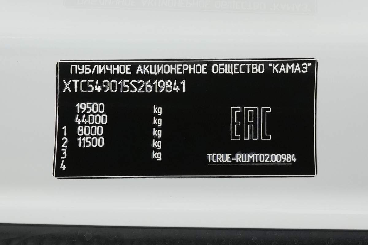Татарстан, № (16) Б/Н 0058 — КамАЗ-54901 (общая модель)