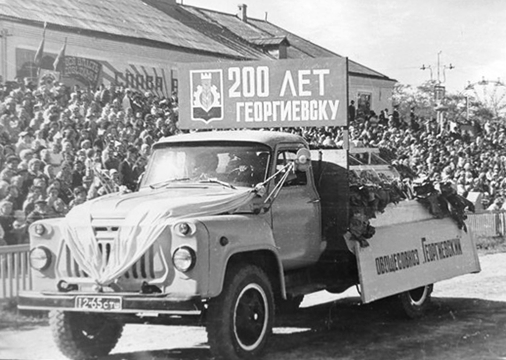 Ставропольский край, № 12-65 СТШ — ГАЗ-52/53 (общая модель); Исторические фотографии (до 2000 года) (Ставропольский край)