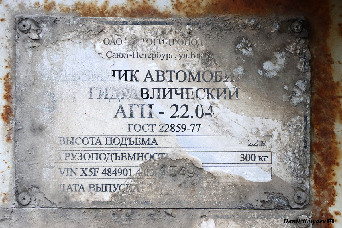 Санкт-Петербург, № О 556 АР 178 — ЗИЛ-433362