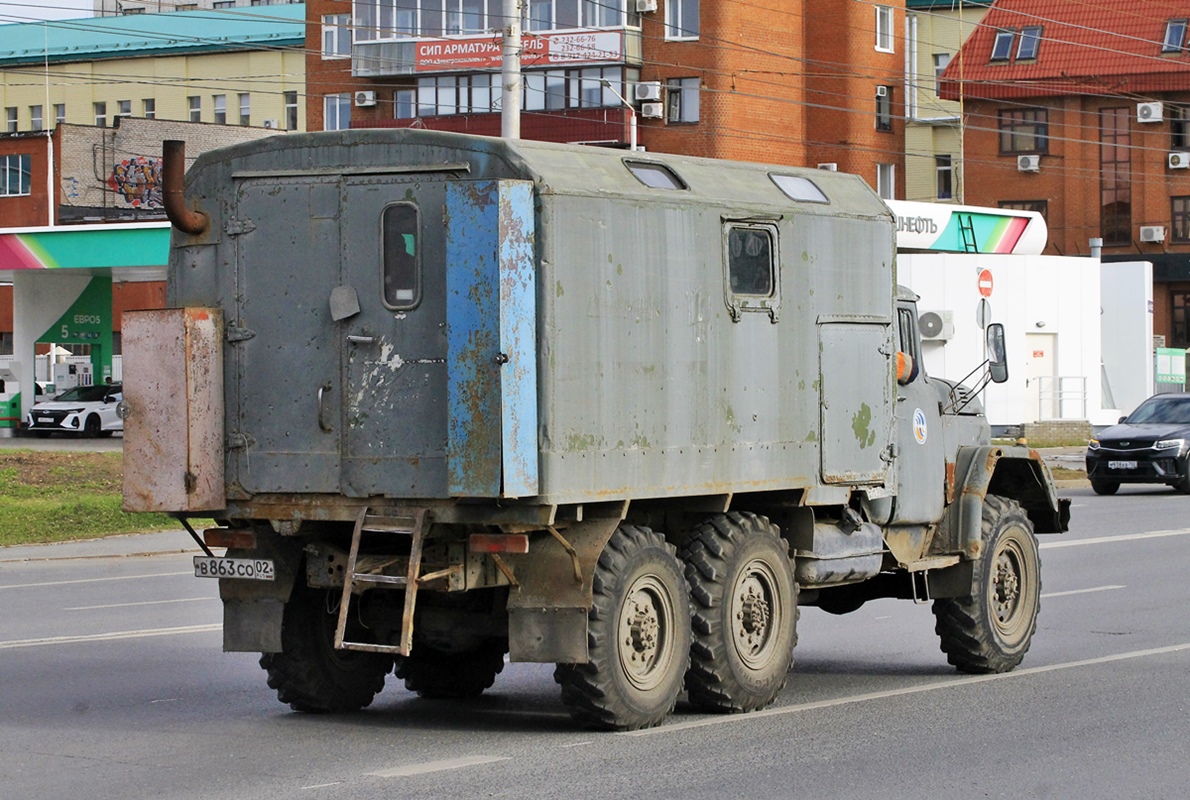 Башкортостан, № В 863 СО 02 — ЗИЛ-131Н