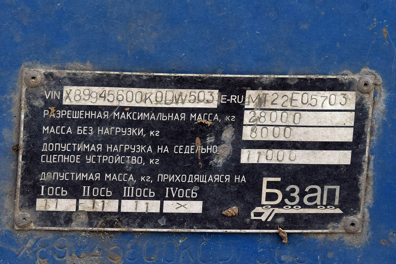 Волгоградская область, № ЕК 8493 34 —  Прочие модели