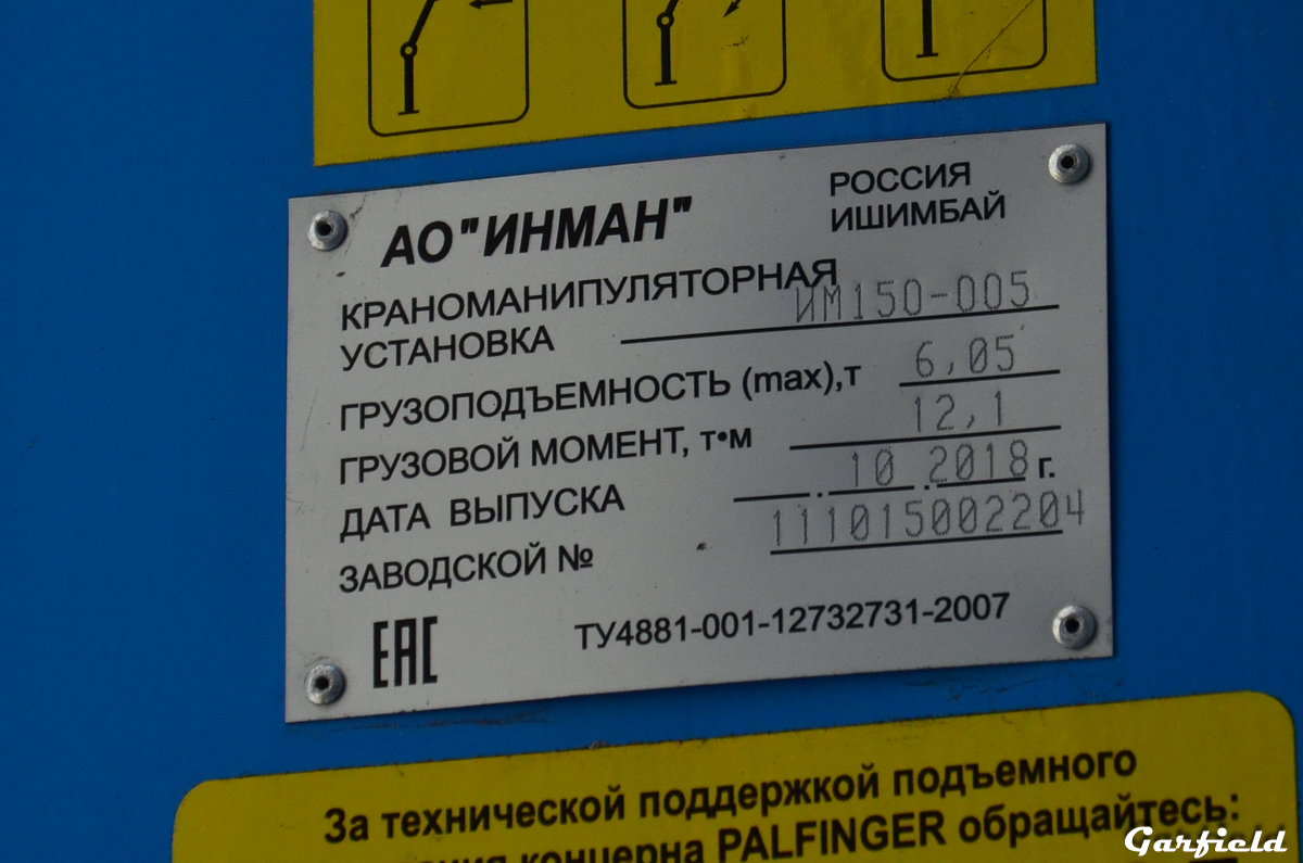 Кемеровская область, № (42) Б/Н 0058 — КамАЗ-43118 (общая модель)