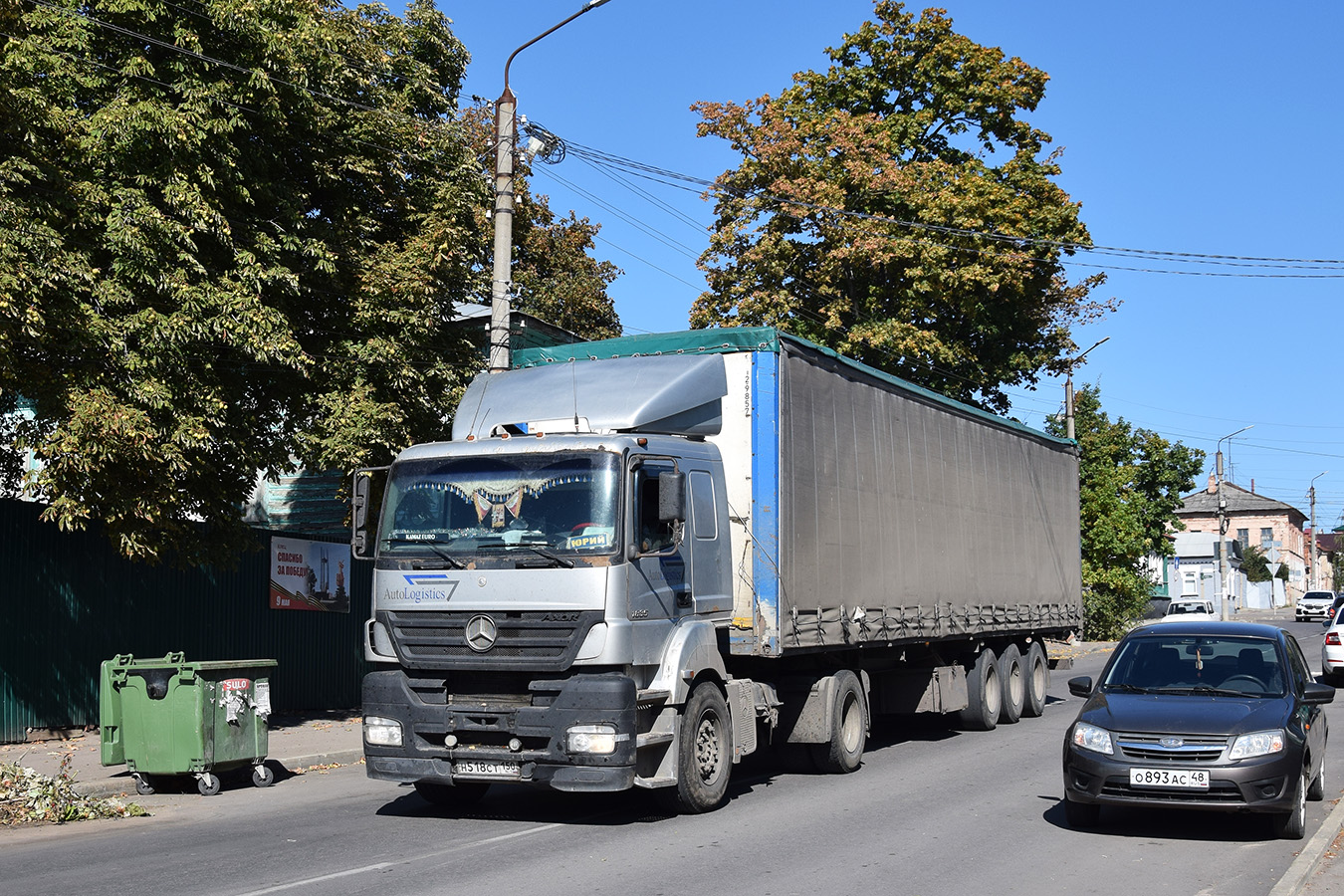 Московская область, № Н 518 СТ 150 — Mercedes-Benz Axor 1835