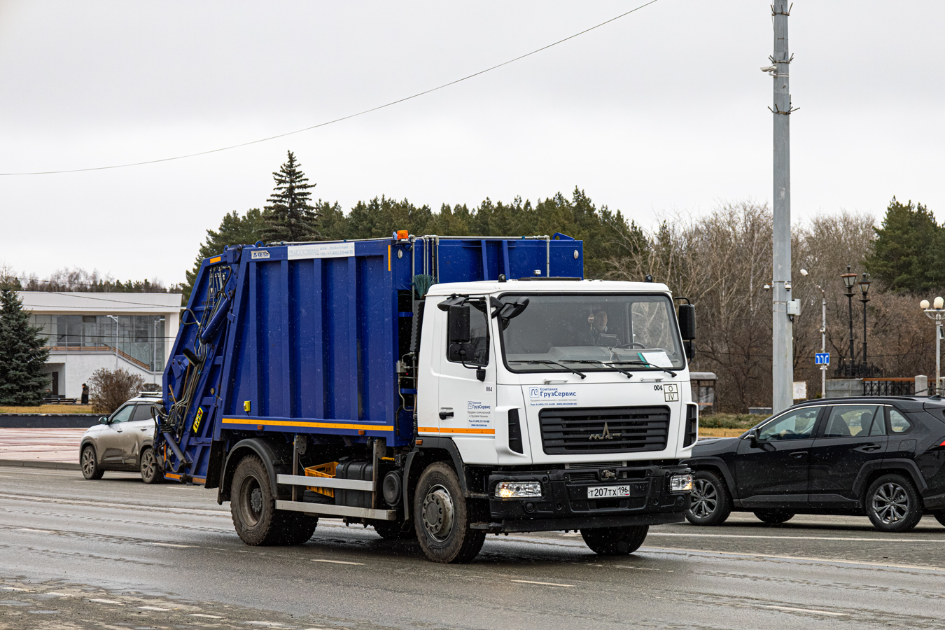 Свердловская область, № 004 — МАЗ-5340C2