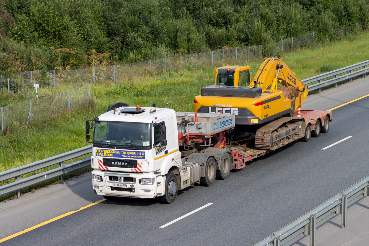 Московская область, № К 714 НА 790 — КамАЗ-65206-T5(68); Московская область — Спецтехника с нечитаемыми на фото номерами