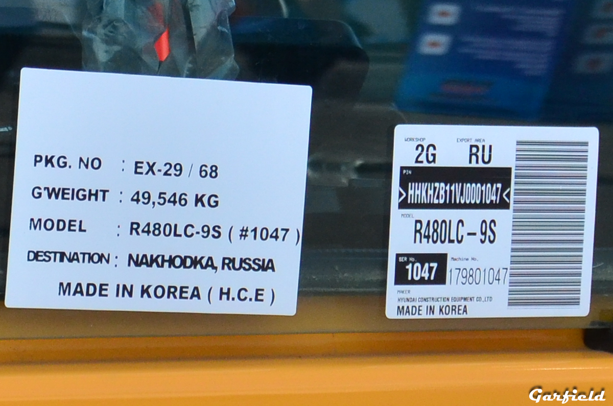Кемеровская область, № (42) Б/Н СТ 0087 — Hyundai (общая модель)