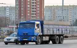 619 КБ