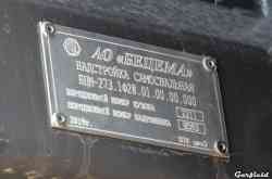 643 КБ